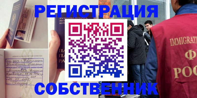 пропишу в квартире в Нягани